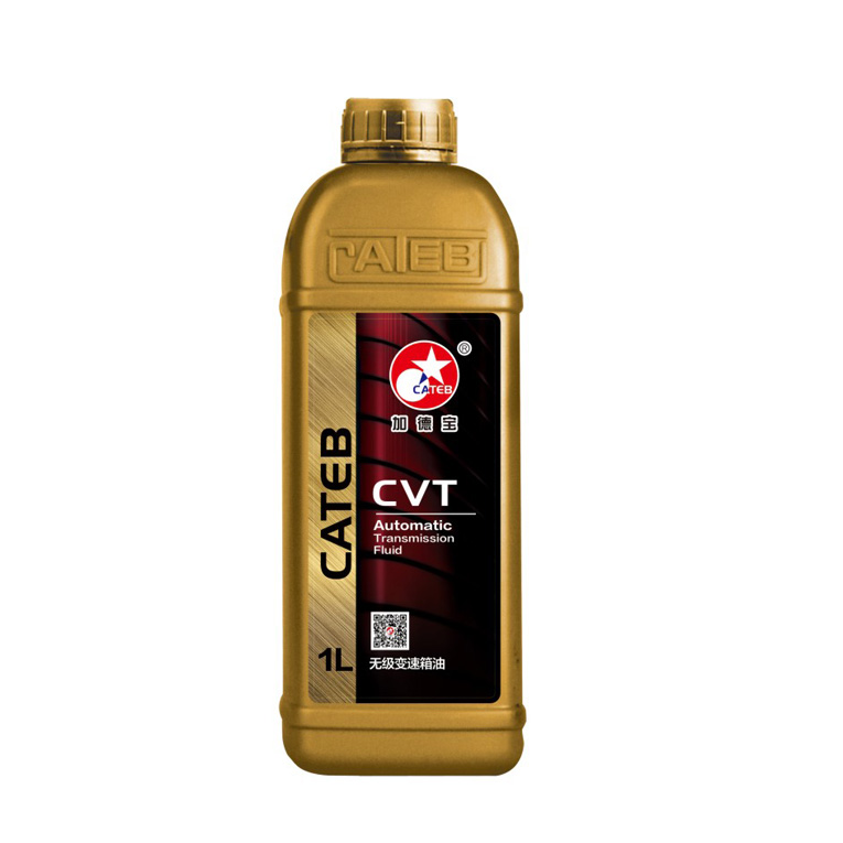 CVT无极变速箱油